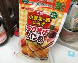 残ったおでん...じゃがいもとスジで✨作り方7写真