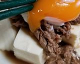 冷たい肉豆腐作り方5写真