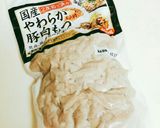 簡単★もつ煮込み作り方1写真