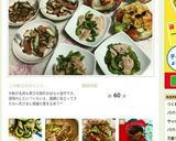 ☆冷凍かぼちゃ団子☆deお汁粉作り方11写真