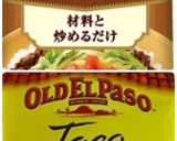 餅麦キヌアで作る♥️タコミート餅麦作り方1写真