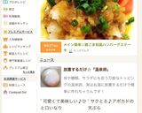 メイン簡単☆豚こま和風ハンバーグステーキ作り方13写真