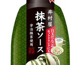 お豆腐でうさぎの月見団子(高齢者OK)作り方5写真