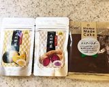 季節のお菓子☆ハロウィンケーキ作り方6写真