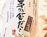 バター香る♪野菜たっぷり洋風味噌スープ♡作り方14写真