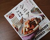 新玉ねぎとひじきと油揚げの甘酢マリネ作り方9写真