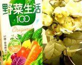 とっておき！野菜の旨みたっぷりカレー☆作り方6写真