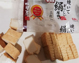 濃く旨！厚揚げのたらこバター炒め作り方1写真