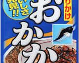 鰹の旨味が効いてる☆アボカドトースト作り方1写真
