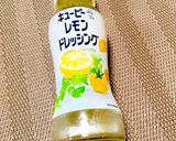 ドレッシングをハンバーグに消費作り方3写真