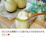 とろける♥ロイヤルミルクティーシフォン作り方9写真