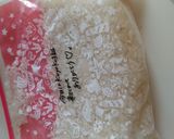 KOYO粥作り方1写真