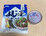 簡単こんぶの炊き込みご飯作り方1写真