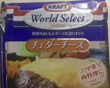 サルでもできるおつまみ☆焼きチーズ作り方4写真