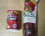ケチマヨサラダ作り方2写真