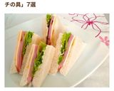 ✿ハム・チーズのサンドイッチ✿作り方15写真