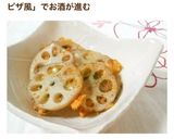 おつまみに❤れんこんチーズピザ❤作り方14写真