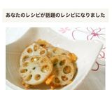 おつまみに❤れんこんチーズピザ❤作り方13写真