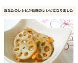 おつまみに❤れんこんチーズピザ❤作り方13写真