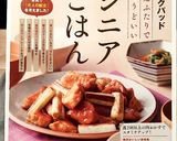 簡単☆すき焼き風な肉豆腐♪作り方8写真