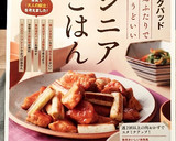 簡単☆すき焼き風な肉豆腐♪作り方8写真
