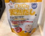 そばつゆ☆もう麺つゆに頼らない！作り方2写真