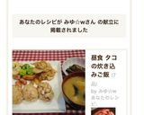 レシピ？お弁当に★ウインナーの切り方作り方3写真