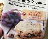 トースターで!オートミールクッキー☆作り方1写真