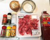 お手軽ハッシュドビーフ風トマト煮作り方1写真