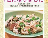 フライパン1つで簡単★蒸ししゃぶ♪作り方5写真