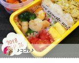 お弁当に☆冷ご飯でねぎと卵の簡単炒飯♪作り方15写真