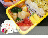 お弁当に☆冷ご飯でねぎと卵の簡単炒飯♪作り方15写真