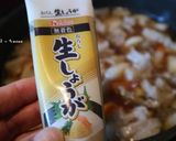 ほっこり温まる牛すじ煮込み☆作りおきに作り方3写真