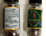 持ち寄り☆ゴーヤのミートグラタン作り方12写真
