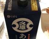 失敗知らずのおこわ風炊き込みご飯作り方5写真