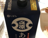 失敗知らずのおこわ風炊き込みご飯作り方5写真