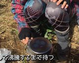 山ごはん簡単鶏とパクチーともやしのフォー作り方4写真