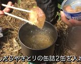 山ごはん簡単鶏とパクチーともやしのフォー作り方5写真