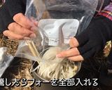 山ごはん簡単鶏とパクチーともやしのフォー作り方6写真