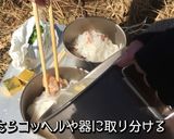 山ごはん簡単鶏とパクチーともやしのフォー作り方9写真