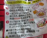 作ってみた「アクマのキムラー」作り方2写真