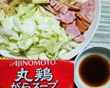 具だくさん食べる野菜中華スープ作り方1写真
