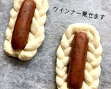 あみあみホットドッグ作り方6写真