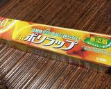 お弁当やパーティーに。むね肉で鶏ハム作り方9写真