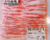 里芋の甘辛炒め☆作り方4写真