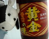 エバラ焼き肉のたれで☆豚肉と根菜の炒め物作り方8写真
