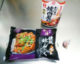 ☆絶品❗蒟蒻で焼肉風☆☆☆作り方1写真