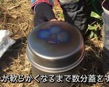 山ごはん簡単鶏とパクチーともやしのフォー作り方8写真