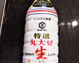 家族のお昼！野菜たっぷり取り分け焼きそば作り方15写真