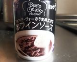 赤ワインソースで簡単パスタ作り方4写真